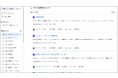 ナレッジ共有できる生成AI サービス「AirCourse AIナレッジ」をリリース