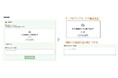 【オンライン学習、実技指導の領域へ】スタディング建築士講座、「製図試験の完全オンライン個別添削」を提供