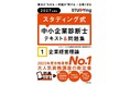 AI時代、独学は「一人で学ぶ」から「AIと学ぶ」へ