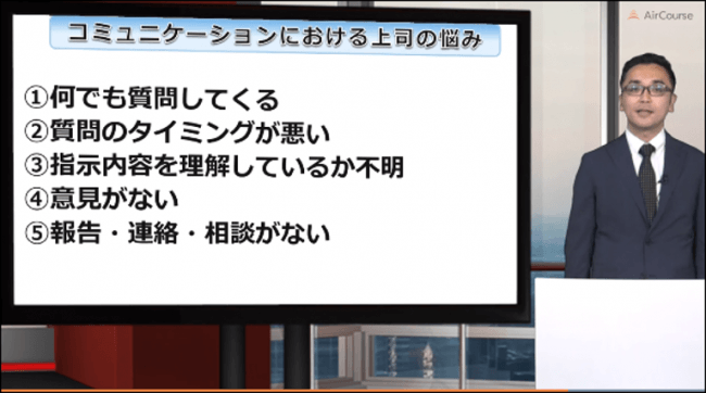 ※コミュニケーション講座（社内編）