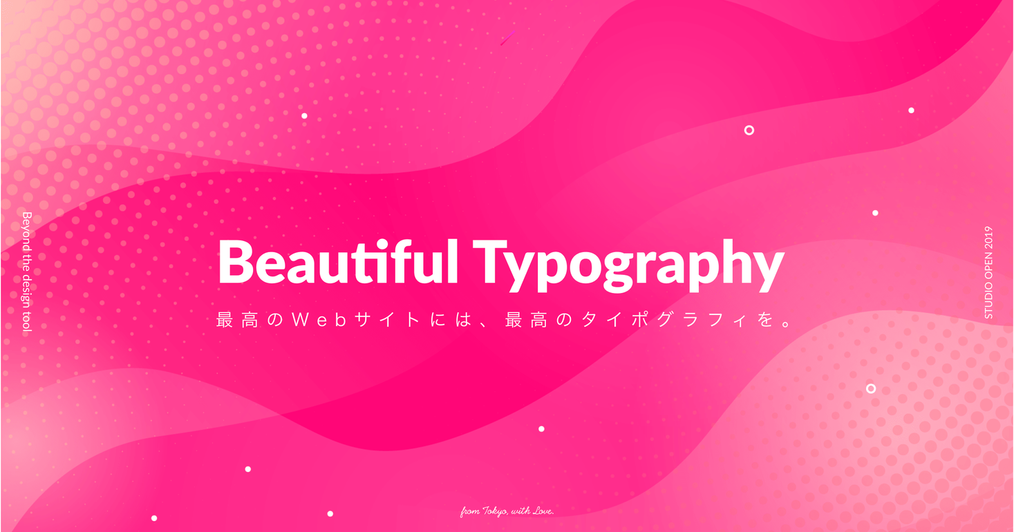 Studio 株式会社モリサワ が提供するwebフォントサービス Typesquare を正式導入 新たに500種類以上の書体が誰でも無料で利用可能に Studio株式会社のプレスリリース