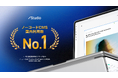 Studioが「ノーコードCMS 国内利用数No.1」を獲得
