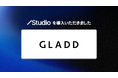 la belle vie株式会社がStudioを導入し、CVR昨年比280%を実現