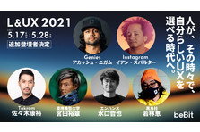 アパレルecサイト Menz Style にビービットのモーメント分析クラウド Usergram が導入されました 株式会社ビービットのプレスリリース