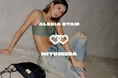 みちょぱ(池田美優)と「ALEXIA STAM」待望のコラボレーション商品が発売決定!ビキニを含めた全7型が11月22日(金)から受注販売開始!
