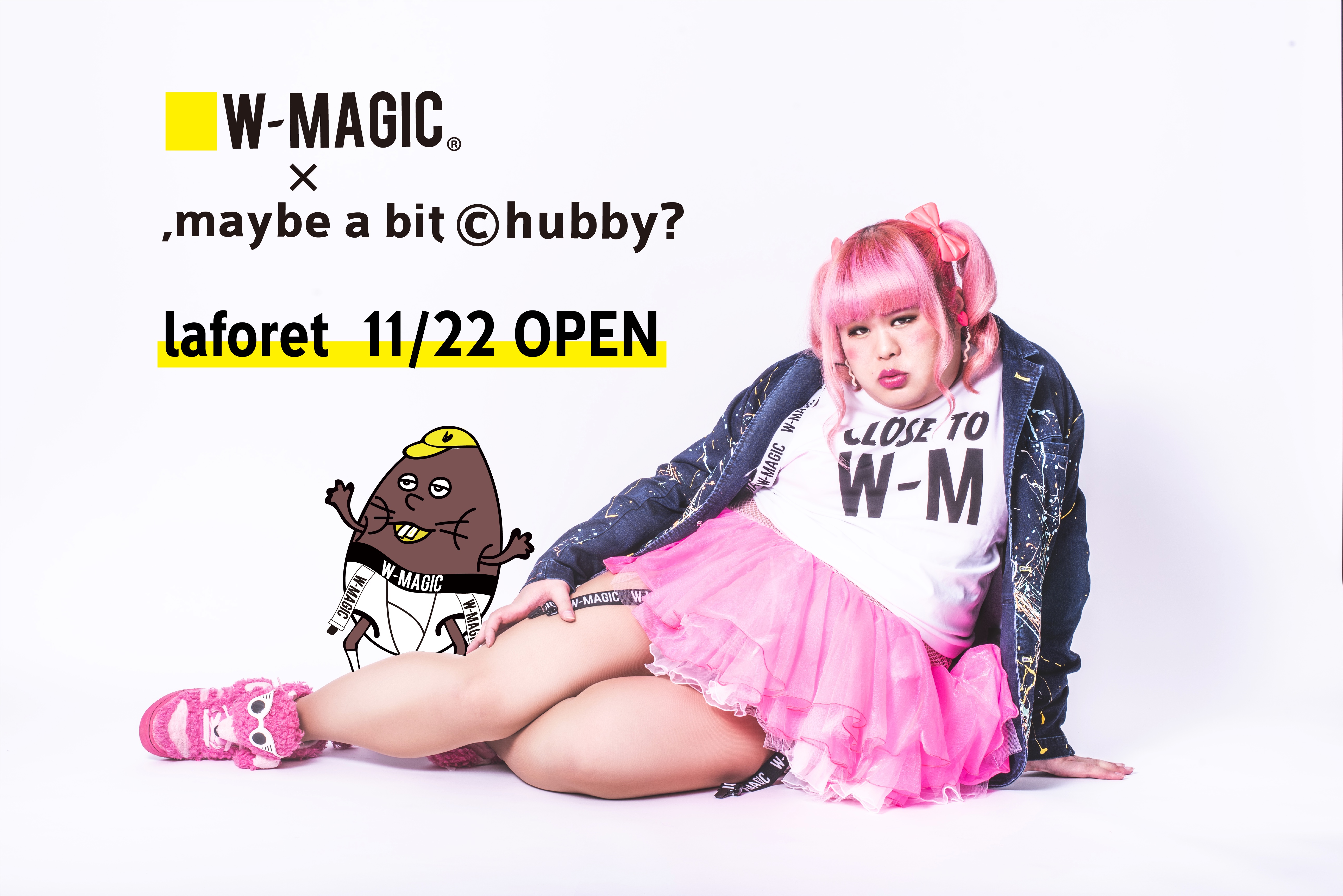 ジェンダーレスと中途半端なデブの奇跡のコラボレーションが実現 コンセプトストアがラフォーレ原宿にて19年11月22日から期間限定でオープン決定 株式会社twin Planetのプレスリリース ジェンダーレスと中途半端なデブの奇跡のコラボレーションが実現 コンセプトストアがラフォーレ原宿にて19年11月22日から期間限定でオープン決定 株式会社twin Planetのプレスリリース