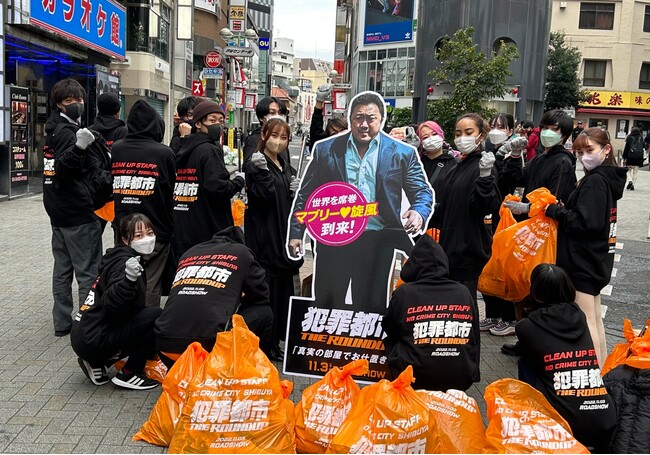 gNO CRIME CITY SHIBUYAhfAƍߌ[ց|I{eBAX^bt