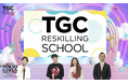 【『マイナビ TGC 2024 A/W』レポート】よしあき・ミチと、特別ゲスト内閣官房副長官 村井英樹氏がリスキリングについて熱いトークを展開!TGC RESKILLING SCHOOLの開校も発表!