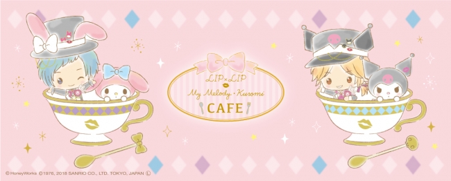 『LIP×LIP × My Melody・Kuromi CAFE』メインビジュアル