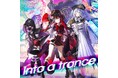 電音部『シモキタザワエリア』とリンクし物語を変圧するトランスアイドル・Ma'Scar'Piece(マスカーピース)11月27日(水)に新曲「Into a trance」を配信リリース&MV公開!