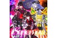 電音部『シモキタザワエリア』とリンクし物語を変圧するトランスアイドル・Ma'Scar'Piece(マスカーピース)新体制初の楽曲リリース!1月23日に新曲「Supernova」配信リリース&MV公開