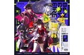 電音部『シモキタザワエリア』とリンクし物語を変圧するトランスアイドル・Ma'Scar'Piece(マスカーピース)新たな熱狂を呼ぶトランスナンバー「BON BON FIRE」を2月7日配信リリース!