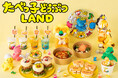 『たべっ子どうぶつLAND』新メニュー大公開!「たべっ子どうぶつ」初の“ビスケット風に描かれた”どうぶつさんグッズや、史上最長!きりんさんのなが〜い首をイメージした高さ約35cmのパフェが新登場!