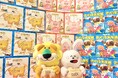 『たべっ子どうぶつLAND』累計来場者数31万人超え!大盛況の横浜開催は9月28日(日)まで!感謝の気持ちを込めて、来場者全員に「たべっ子どうぶつ」のお菓子を1箱プレゼントする特別キャンペーンを実施!