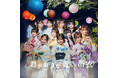 VAZ×ツインプラネットによる11人組アイドル「α＋（アルファプラス）」ひと夏の恋をまっすぐに閉じ込めた新曲「君が好きな青い浴衣」を6月5日(金)リリース！メンバーの浴衣姿が印象的なMVは20時公開