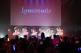 【オフィシャルレポート】元「ラストアイドル」畑美紗起がプロデュースする6人組アイドルグループ「Lumiétoile（ルミエトワール）」がデビュー！