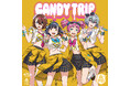 タイムレス音楽IPプロジェクト「デートウォーズ（DATE WARS）」90年代時空旅楽団オリジナル新曲「CANDY TRIP」が7月30日(木)配信リリース&ミュージックビデオ公開！