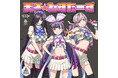 タイムレス音楽IPプロジェクト「デートウォーズ（DATE WARS）」00年代時空旅楽団オリジナル新曲「天才☆しすたーず」が8月13日(木)配信リリース&ミュージックビデオ公開！