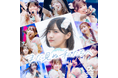 VAZ×ツインプラネットによる11人組アイドル「α＋（アルファプラス）」初の全国ツアー開催に向けて、未来を切り拓く覚悟を描いたロックナンバー「まだ見ぬ私たちへ」を9月25日配信リリース&MV公開！