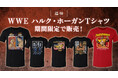 追悼 WWE ハルク・ホーガンTシャツを期間限定で販売!
