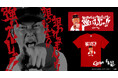 映画『仁義なき戦い』×広島東洋カープ 新井監督バージョンが登場!!