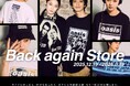 オアシス 公式グッズ オンラインストア「Back again Store」がオープン！！あの日の余韻をもう一度。