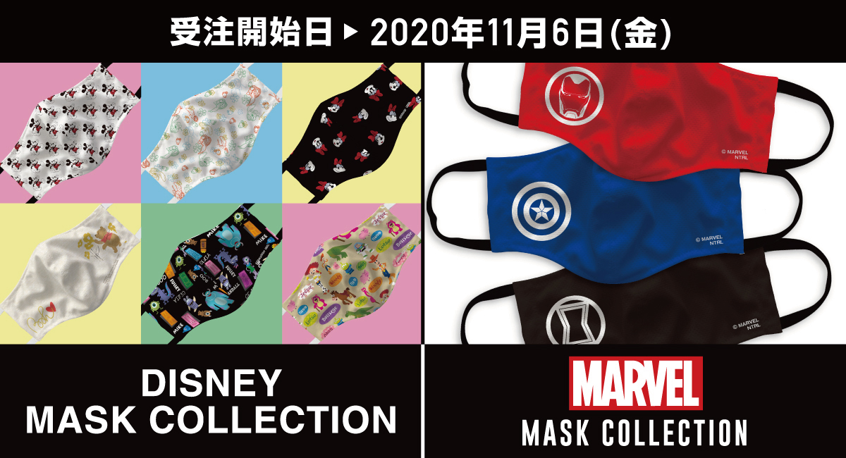 Disney Marvelデザインマスク リリースのお知らせ 株式会社 スペースエイジのプレスリリース