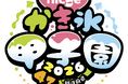47都道府県・全50種類のかき氷が繰り広げる夏の祭典！第9回「nicoe かき氷甲子園2026」開催！