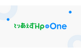 GMOデジロックとsmallwebが、個人事業主・中小企業のDX支援を目的に業務提携