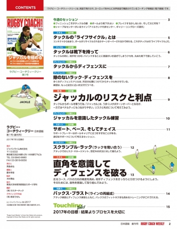 創刊号 index