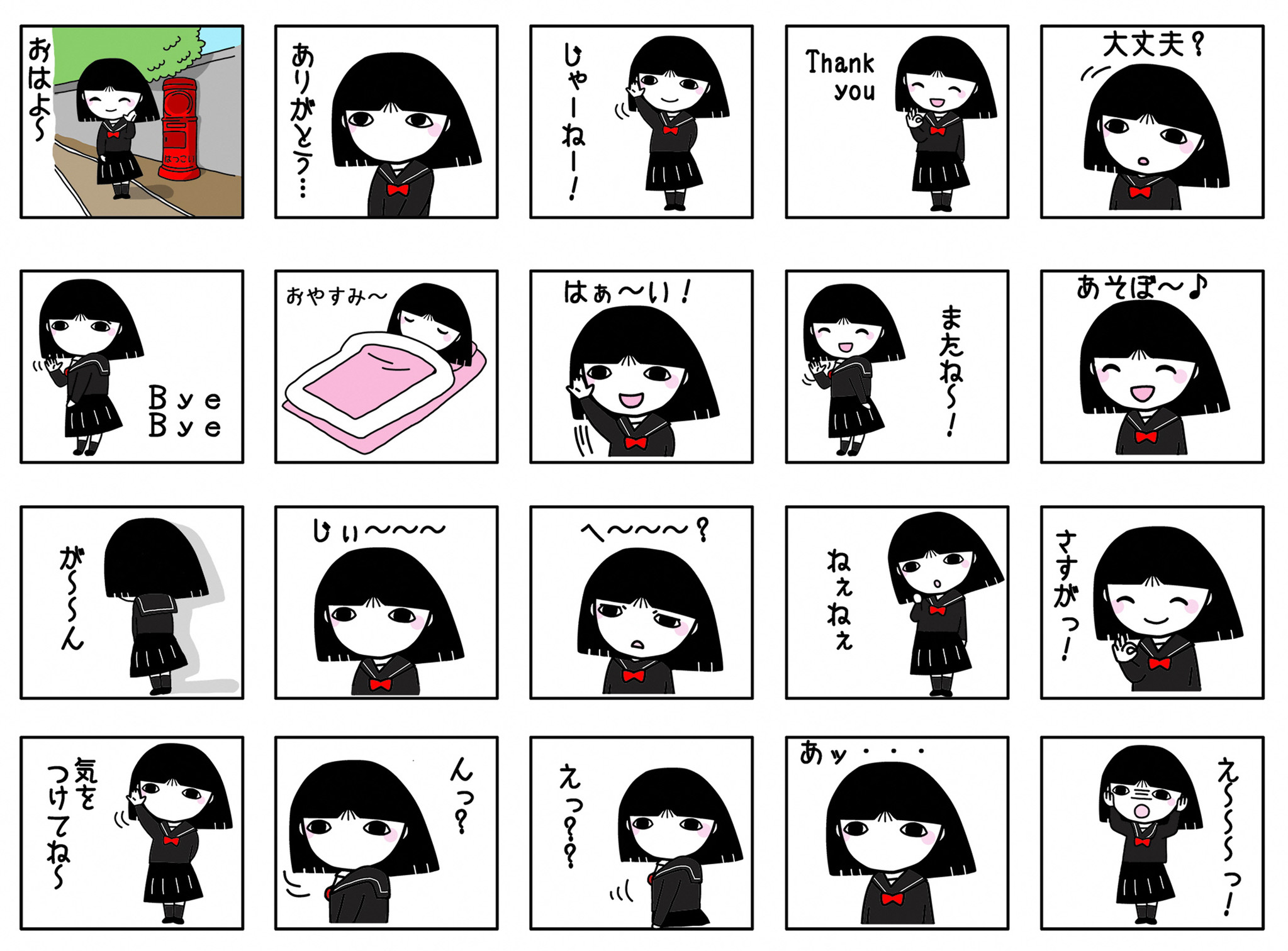 小さな商店会の挑戦 Lineスタンプ はつこ シーズン１ 発売開始 水俣市役所のプレスリリース