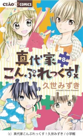 マンガ家 イラストレーターの久世みずきさんが コピックを使ったカラーイラスト指導 学校法人吉田学園のプレスリリース