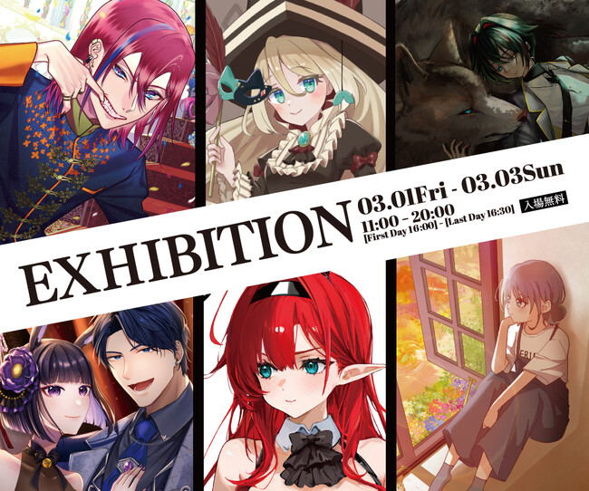 【卒業制作展】原宿へ「AMG キャラクターデザイン学科」の集大成を観に行こう！ 〈3/1（金）～3（日）開催〉