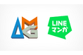 「AMG & LINEマンガ 次世代声優発掘 webtoonレッスン&アフレコオーディション」を開催！
