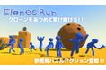 『Clones Run』Steamにて提供開始、クローンを集めてステージを駆け抜けろ!新感覚パズルアクション