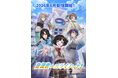 “漫画”×“⾳楽”×“動画”が融合した新感覚メディアミックスジェクト 【VOICE×DREAM PROJECT『放課後☆ミライノート！』】始動！