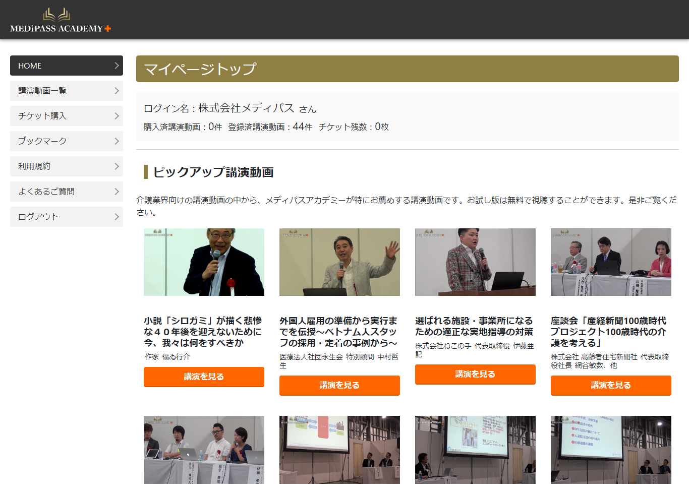 news feed image