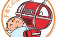 【豊橋市独自認証制度】豊橋市子育て応援企業を募集しています！～子育てしやすいやさしい街づくりに一緒に取り組みませんか～