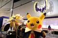 「ポケモン」と不思議な宇宙の謎にせまる特別企画展「ポケモン天文台」が豊橋で開幕！世界初公開の「隕石の化石」や「はやぶさ2」が持ち帰った「小惑星リュウグウ」の試料も展示≪かがくの ちからって すげー！≫