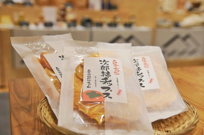「次郎柿チップス」 「次郎柿チップス」