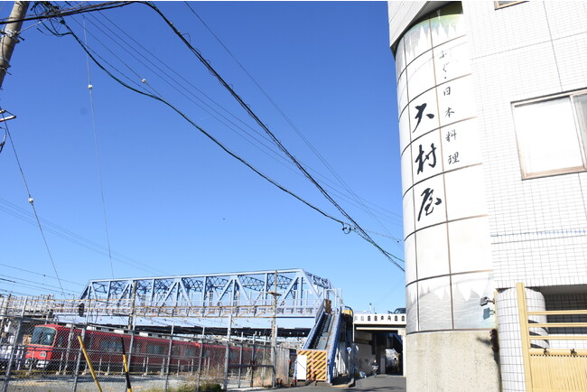 「ふぐ・日本料理 大村屋」 「ふぐ・日本料理 大村屋」