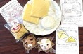 子どもたちが考えた「夢のケーキ」がボンとらや・マッターホーンで商品化!【こども未来館ここにこ企画】10月26日(土)