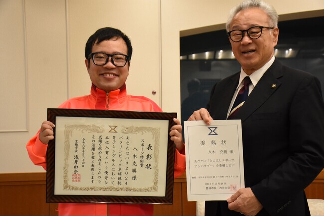 (左)八木克勝選手 (右)浅井市長 (左)八木克勝選手 (右)浅井市長