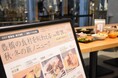 次郎柿ポテサラに大葉うずらボールなど、愛知県豊橋市で農家と飲食店のコラボメニューを提供中