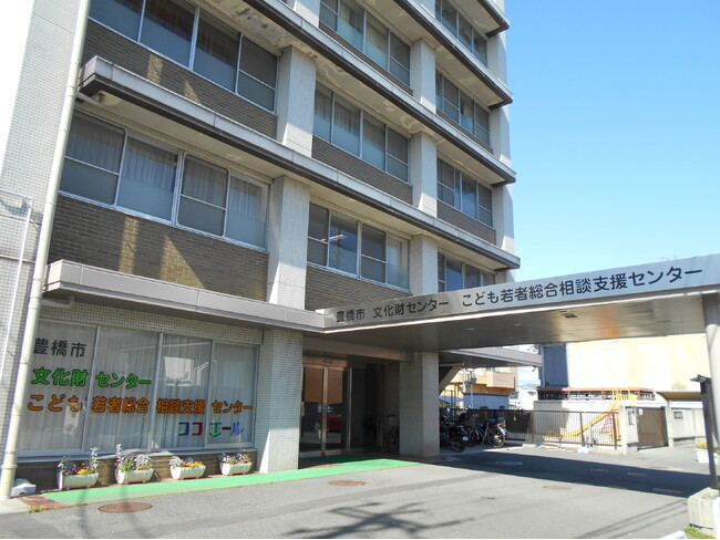 未来部こども若者総合相談支援センター 未来部こども若者総合相談支援センター