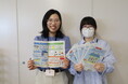 【豊橋】2025年4月から窓口の多言語対応を強化!「多言語指差しコミュニケーションボード」での対応を開始