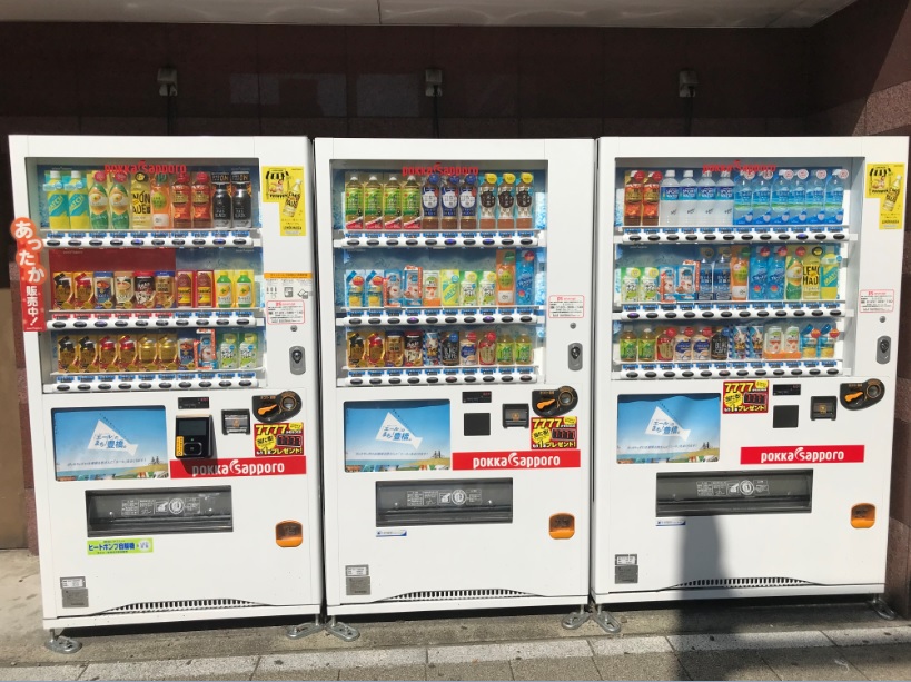 連続テレビ小説 エール の自動販売機が登場 豊橋市のプレスリリース