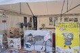 【愛知万博20周年記念】「集まれ!愛知の魅力博。」で豊橋の魅力を体感できるブースを出展しました