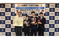 大会最多10度目の優勝、すでに視線は世界一へ―豊橋技術科学大学ロボコン同好会「とよはし☆ロボコンズ」が豊橋市長を表敬