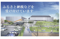豊橋市の「新アリーナ整備」へ　大東建託と大杉運輸が企業版ふるさと納税で寄附